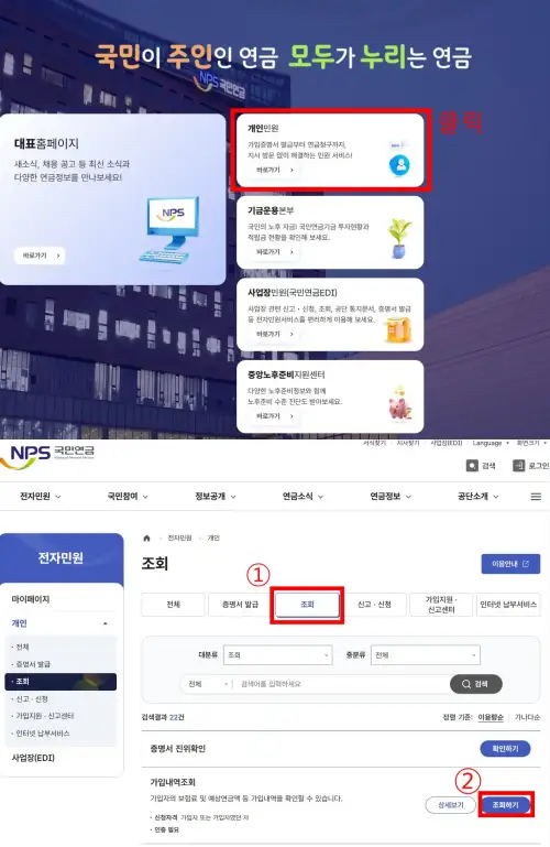 국민연금 반환일시금 지급 대상에 해당하는 4대 법정 사유인 만 60세 도달, 국외이주, 국적상실, 사망 조건을 직관적으로 정리한 요약 도식